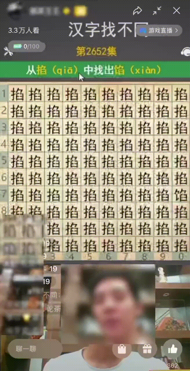 [短视频运营]分享3个0门槛、月入3-5万的“视频号无人直播”生意！