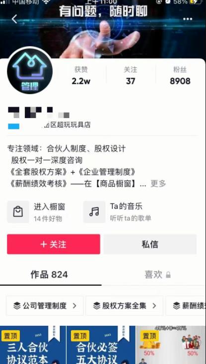 [网赚项目]68元一份虚拟合同协议，他卖他两千多份，0成本操作简单