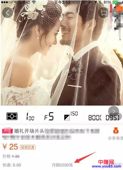 成本低，利润高的的婚礼项目，一个月能赚5W+