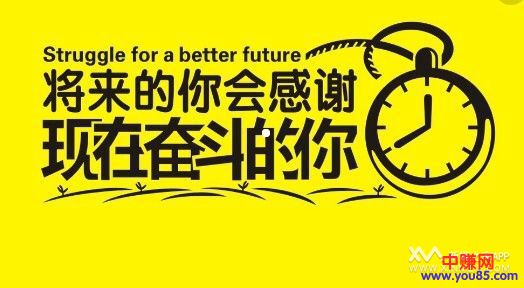 相同的网赚项目，为何别人能赚钱，你却分文没赚