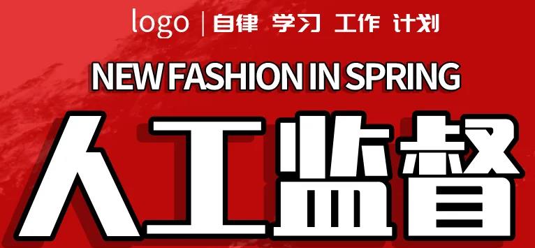[网赚项目]推荐三个小白也能做的零成本副业项目，执行到位日赚200没问题