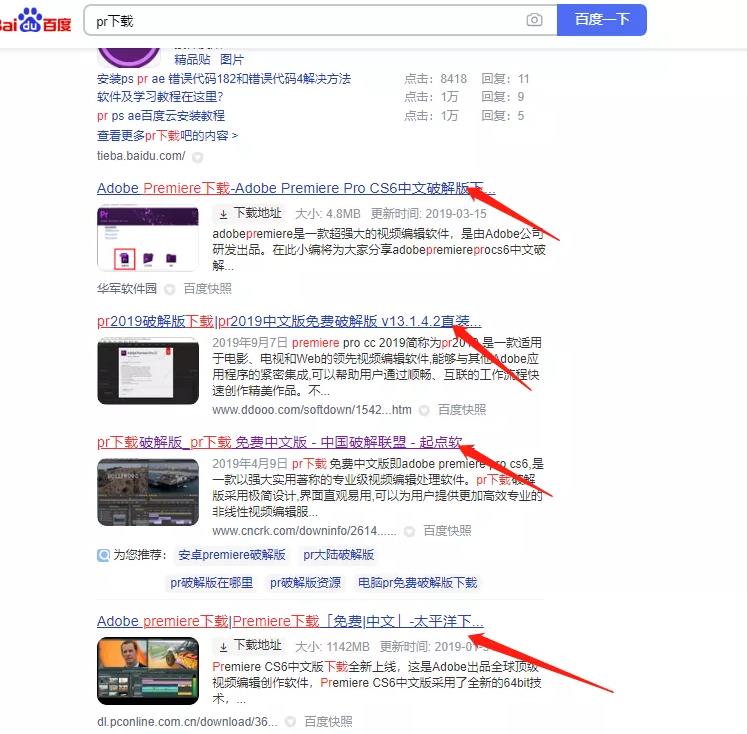 [网赚项目]拆解电脑PC端的CPA项目，前期辛苦，后期躺赚-第1张图片-智慧创业网