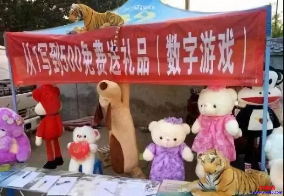 [网赚项目]分享一个暴利项目送娃娃，做的好日收入就可以破千