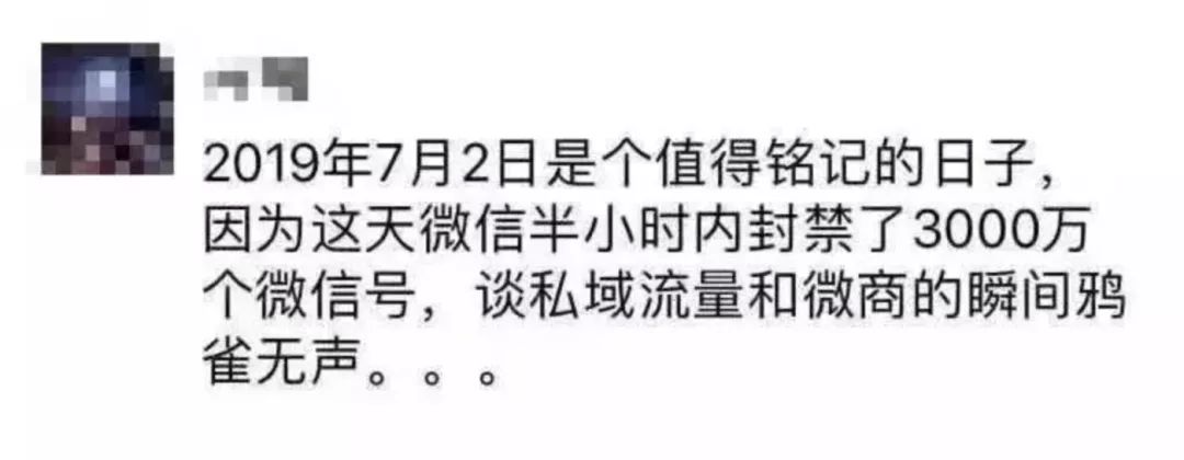 黑灰产项目大起底：薅一天够吃一年?