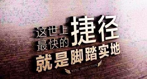 [创业资讯]互联网赚钱的正确姿势