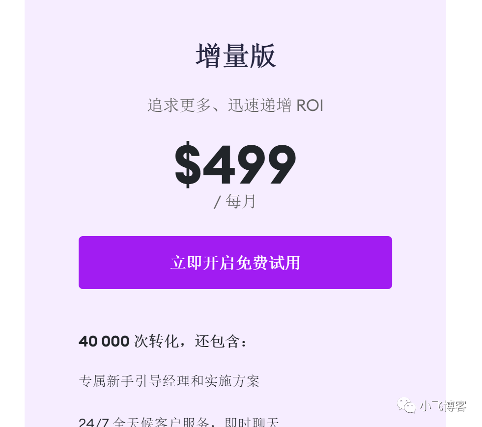 [大杂烩]国外Lead新骗局：开个联盟割韭菜