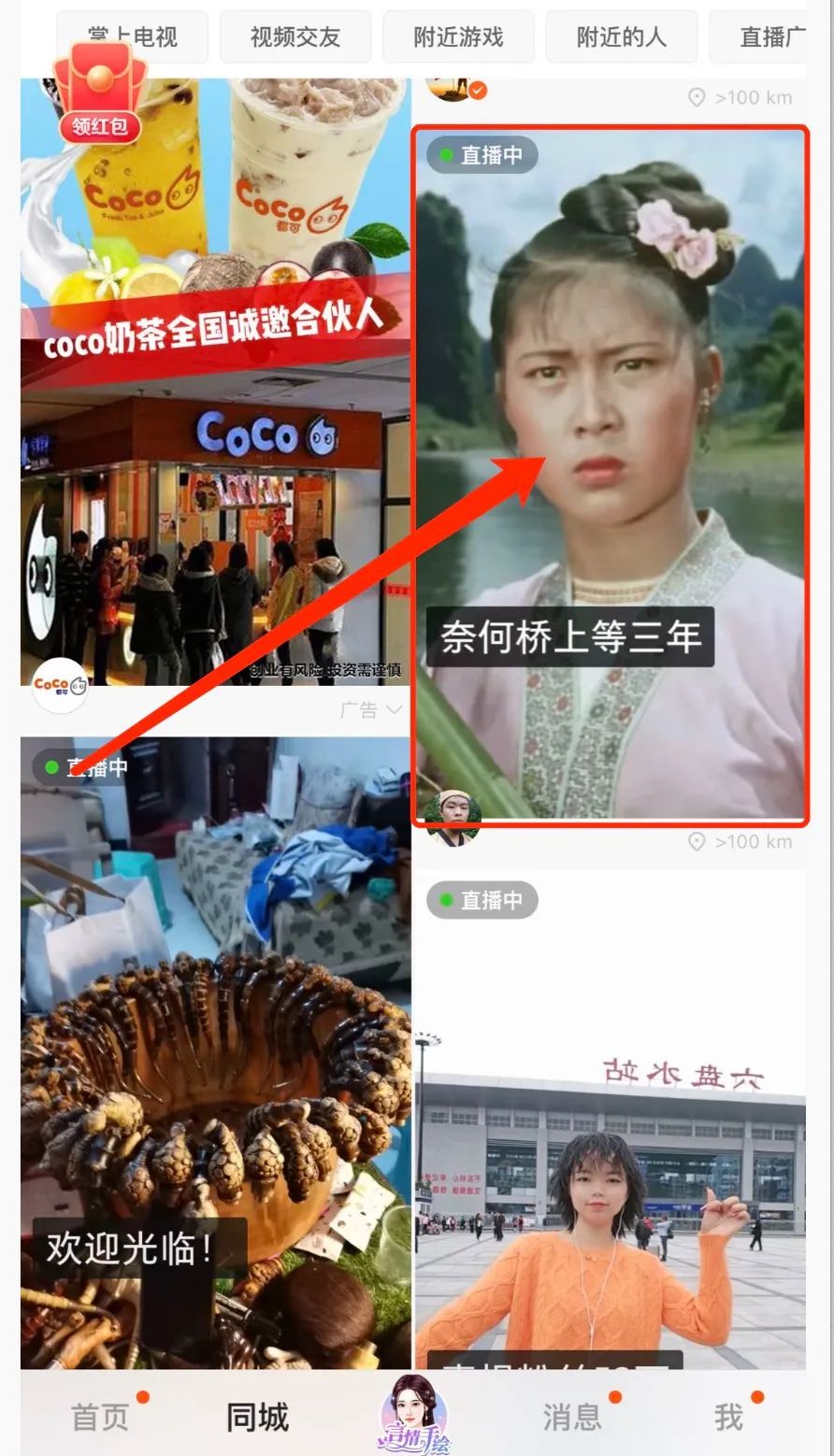 [短视频运营]无人直播搬运电影，如何做到快手粉丝暴涨10万+变现几十万