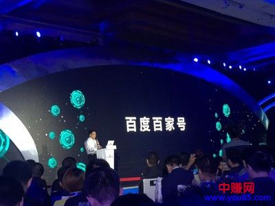 百家号内容的推荐规则是什么