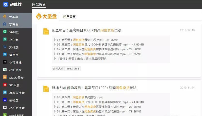 [大杂烩]火眼金睛术：在网络上挑选项目的避坑指南