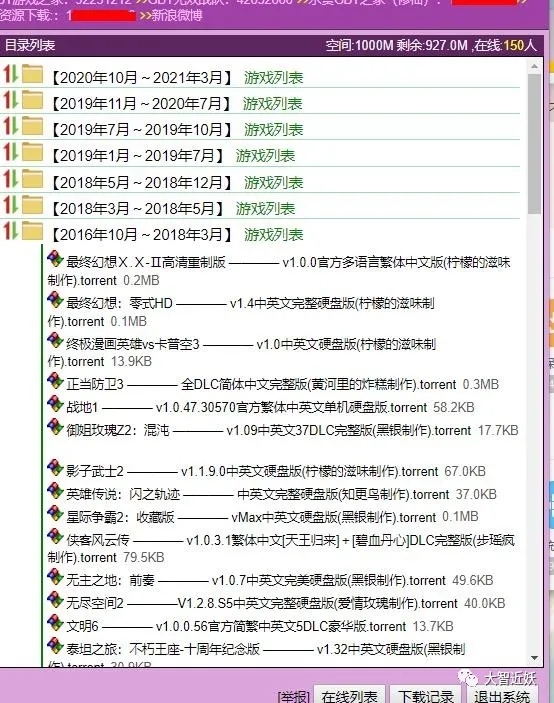 [引流涨粉]利用传播规律被动精准引流！