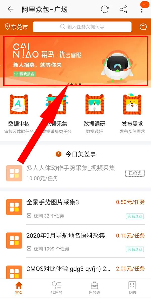 [创业资讯]4个零成本兼职项目，真实靠谱，轻松月入3000-第8张图片-智慧创业网