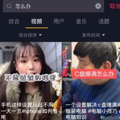 [创业资讯]实例教你通过找“用户需求”发掘赚钱项目
