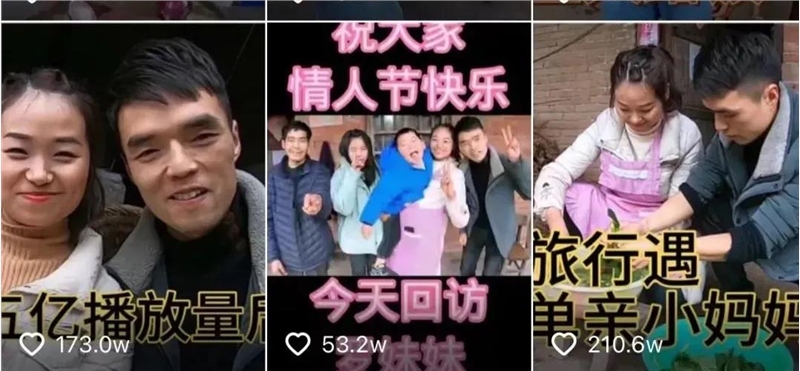 [创业资讯]一条视频涨粉200万，蹭饭类短视频为什么容易火？-第1张图片-智慧创业网