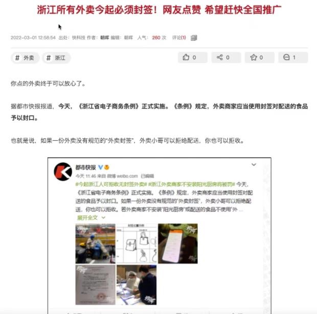 [网赚项目]热点产品搬运项目，日赚4800+！