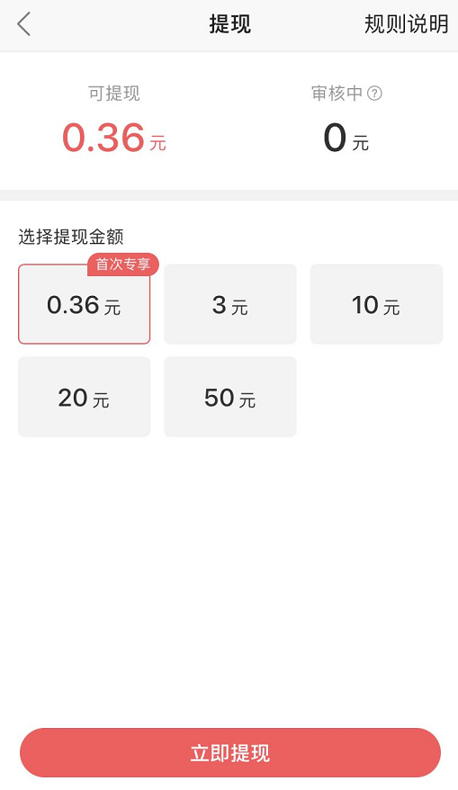 [创业资讯]刷视频能赚1000块的副业，你千万别干