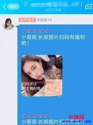 [网赚项目]利用QQ群操作CPA躺赚项目，轻松日入500+