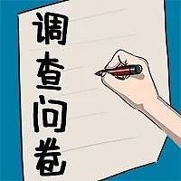 [网赚项目]副业项目：问卷调查撸美金，日赚100+