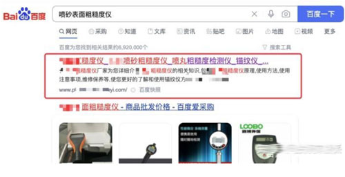 [引流涨粉]谈谈全网SEO矩阵思维是什么？