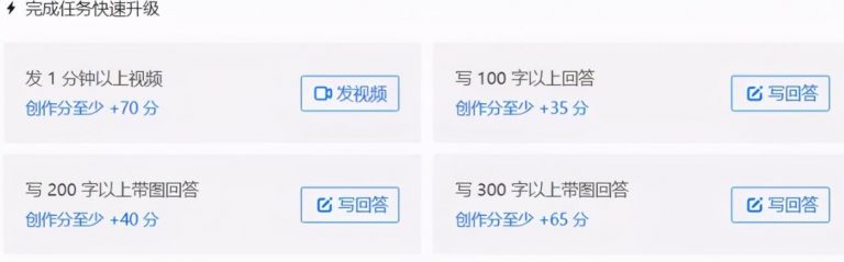 [创业资讯]知乎玩法之养号，分享下我知乎养号的一些心得