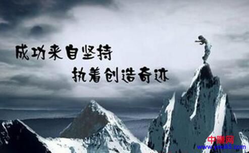 [创业资讯]混了这么久，你为什么依然赚不到钱？