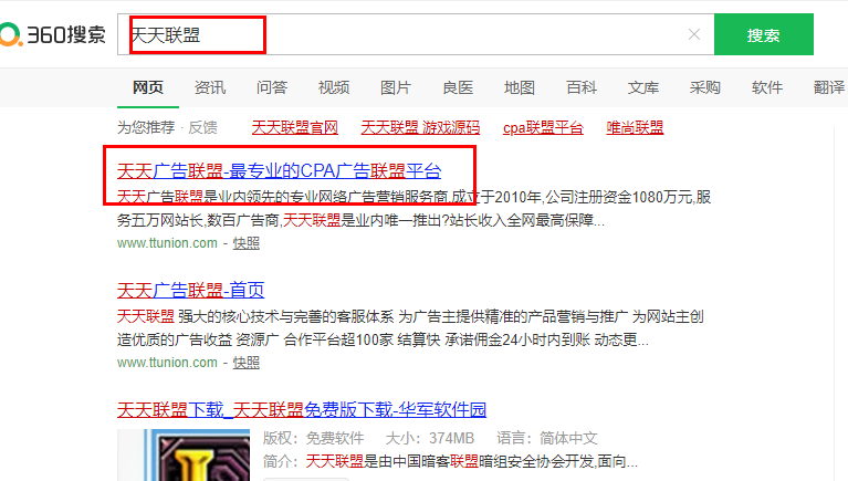 [网赚项目]简单CPA小项目：操作思路分享，一天轻松搞个100-200块