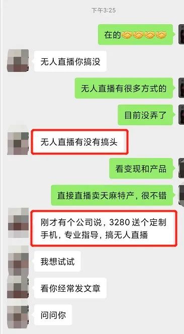 [网赚项目]0成本操作，卖9.9元，一天赚500元