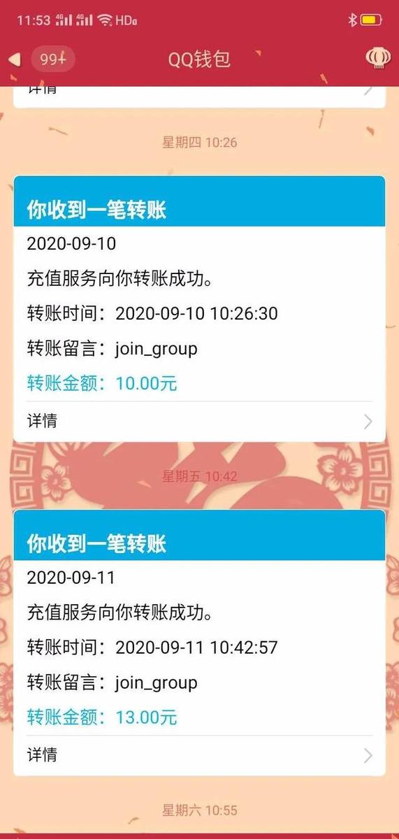 [网赚项目]推荐一个月入过万的项目，高校QQ群付费进群了解下
