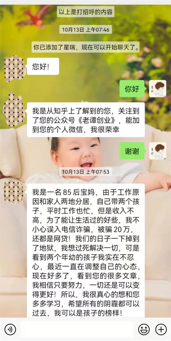 [大杂烩]被电信诈骗了20万该怎么办？