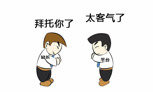 [创业资讯]网站文章推广如何才能获得流量？