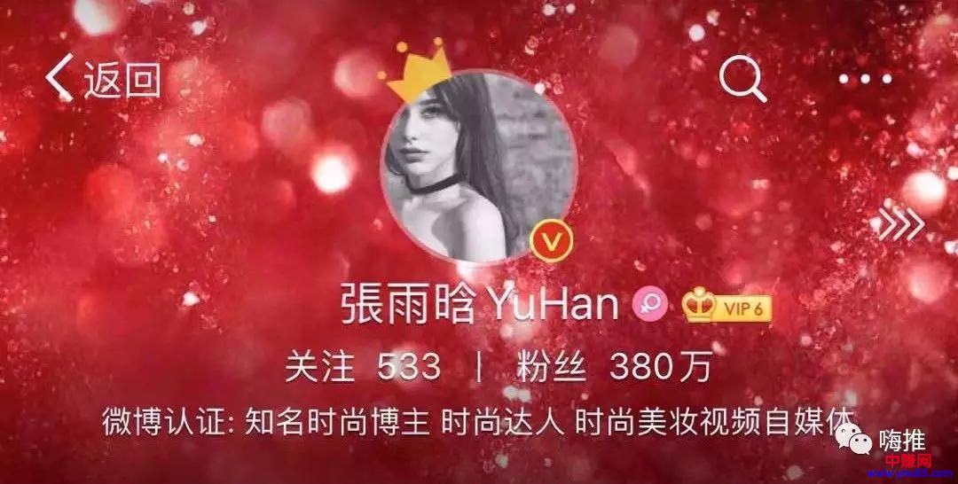 [网赚项目]微博又曝刷量：300多万播放，0成交！坑哭商家！
