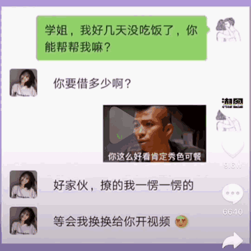 [网赚项目]一天引流200+，月入1万的实操项目详解