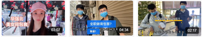 [创业资讯]新型背包客的2种赚钱模式，月入数万的背包客怎么玩？