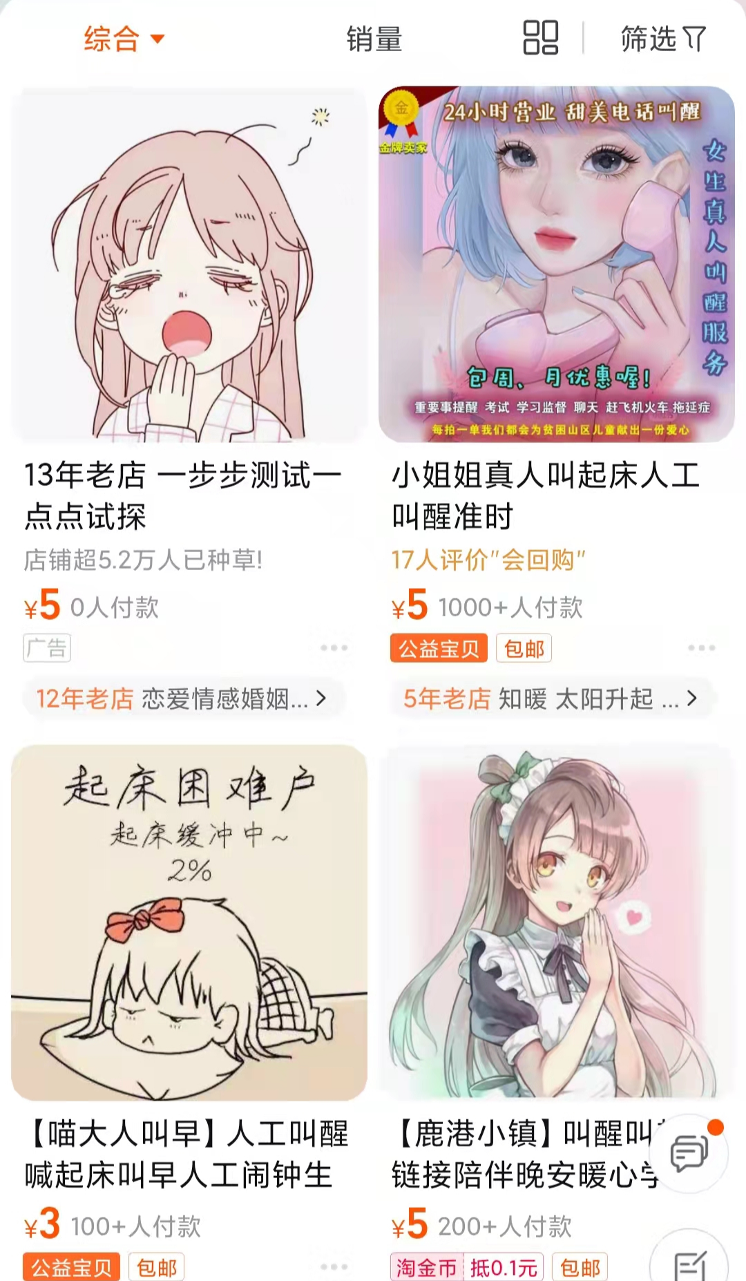 [创业资讯]一个冷门小项目，竟然一个月收益1.5W