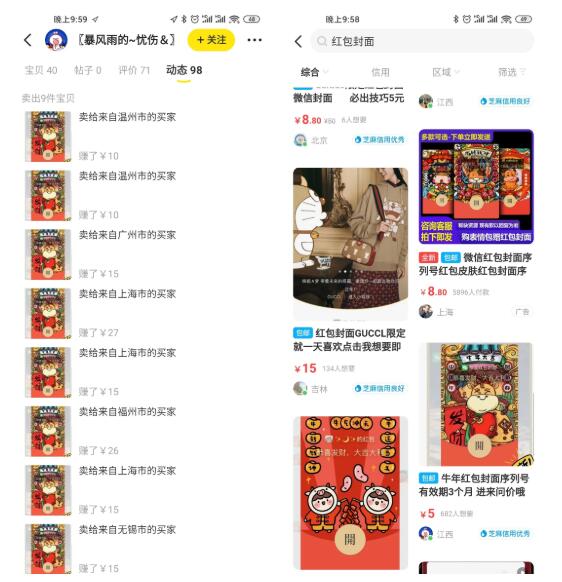 [创业资讯]赚钱，请时刻保持敏锐的嗅觉！