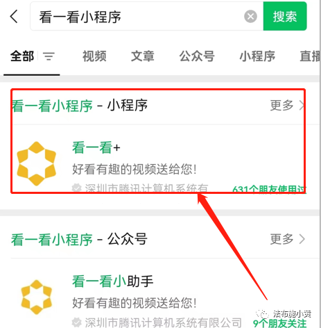 [网赚项目]新口子，无脑搬砖撸收益，日入200+