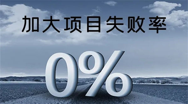 [创业资讯]盲目的合伙：创业路上最致命的坑！