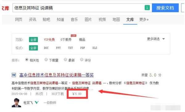 [创业资讯]教会你十三个业余赚钱的途径 自己用心操作比参加培训都强