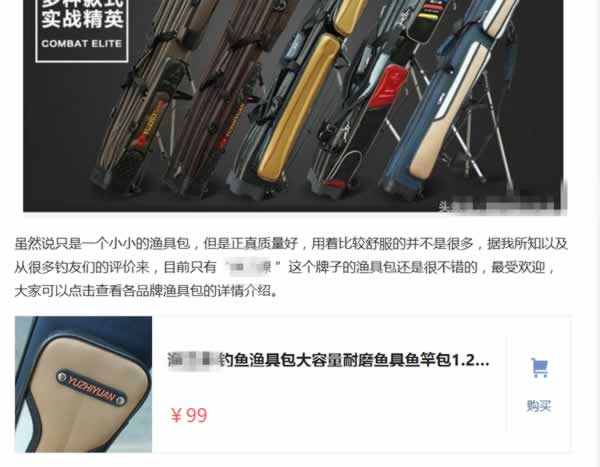 淘客群的终结，自媒体淘客时代的到来