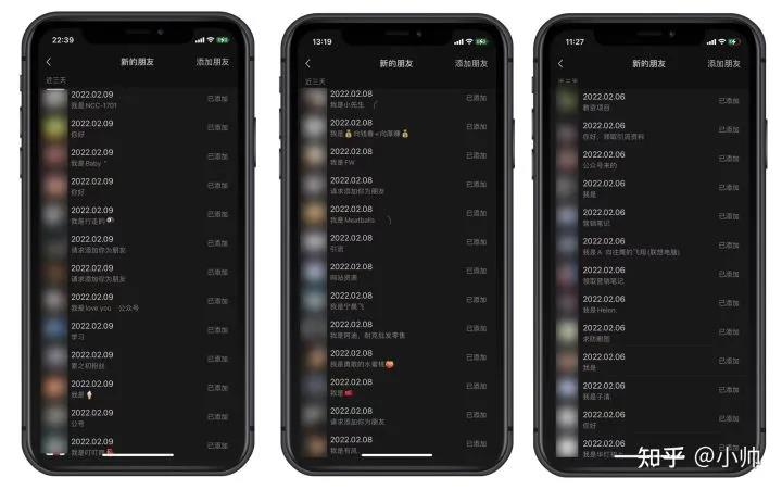 [网赚项目]日入300的个人技能，流量裂变一天加粉200人！