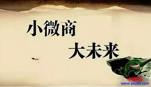 朋友圈配图2大技巧，微商人必看！