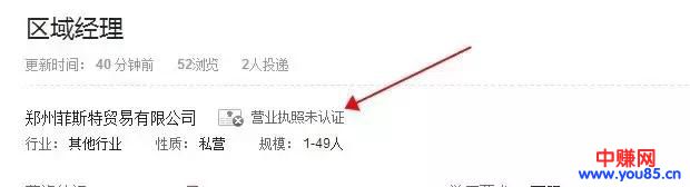 利用分类信息网站引流的小案例，实战派分享！-第3张图片-智慧创业网