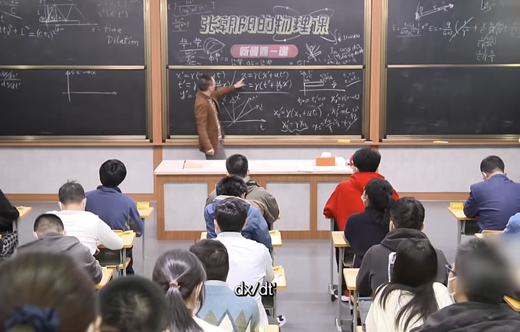 [创业资讯]张朝阳的物理课：他现在真的很快乐