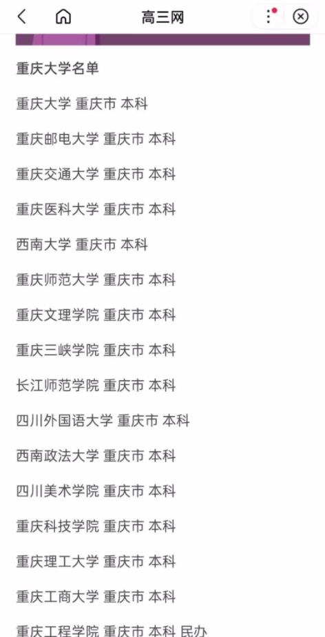 [引流涨粉]实操分享：教你从0到1搭建QQ群社群，轻松变现月入过万