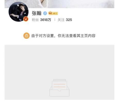 [创业资讯]微博新上线拉黑功能