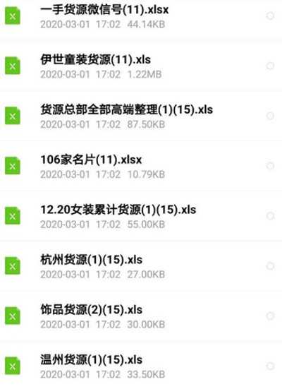 [创业资讯]谁都可以操作的赚钱小生意 无中生有思维实现日赚500+-第1张图片-智慧创业网