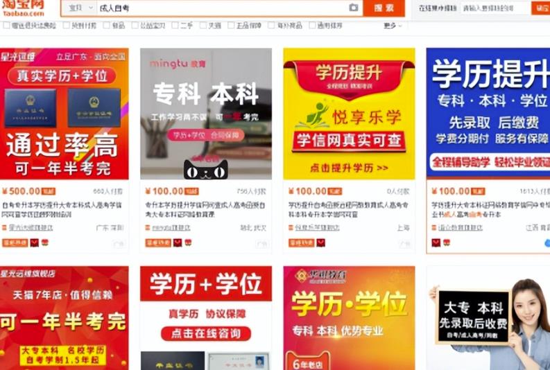 [网赚项目]如何通过qq群卖虚拟资源，爆粉引流快速变现日入500+