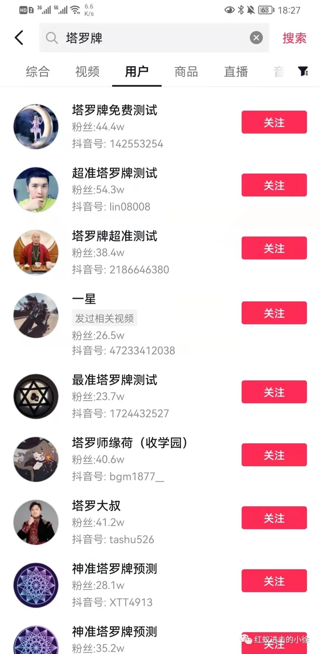 [网赚项目]塔罗占卜造神项目暴利玩法详解：有人靠此项目一个月挣了10多万