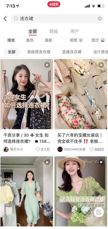 [创业资讯]没有关键词的蓝海产品，截流躺赚-第3张图片-智慧创业网