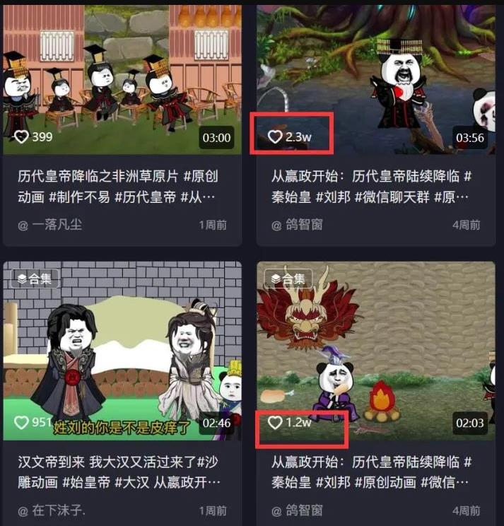 [网赚项目]一个短平快的短视频玩法，钱途无量！