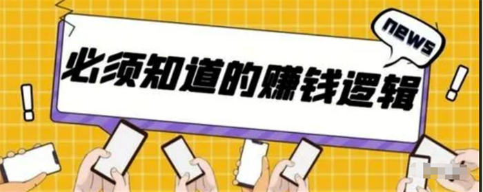 [创业资讯]关于互联网创业的三个建议